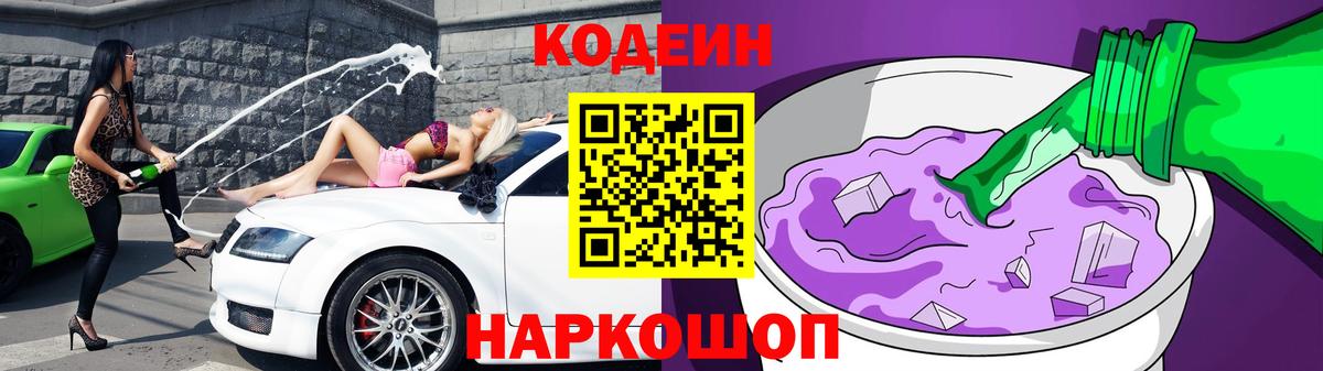 LSD-25  Вход с VPN  МАРИХУАНА  Кокаин  ГАШ  Меф   Гурьевск  МЕФ 