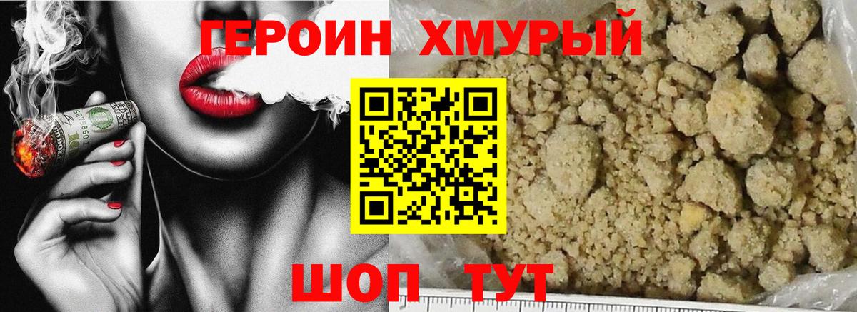 ГАШ Гурьевск