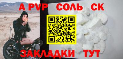 скорость Балашиха