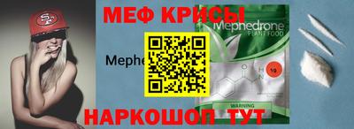 кокаин Балаково