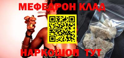 кокаин Балаково