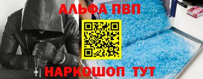 прущие грибы Северобайкальск