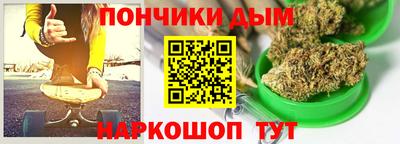 кокаин Балаково