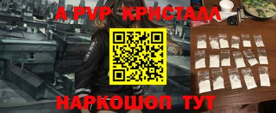 кокаин Балаково