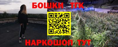 кокаин Балаково