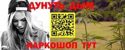 скорость Балашиха