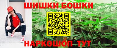 кокаин Балаково