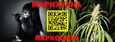 кокаин Балаково