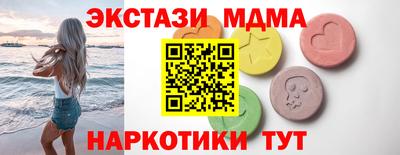 кокаин Балаково