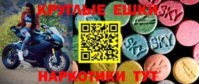 тгк Балахна