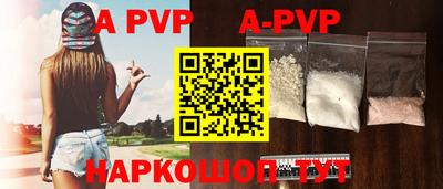 кокаин Балаково