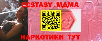 скорость Балашиха