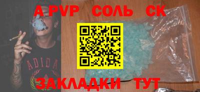кокаин Балаково