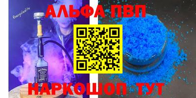 скорость Балашиха