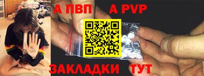 скорость Балашиха