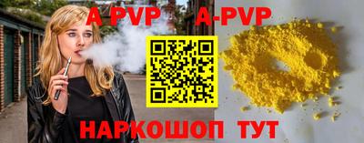 скорость Балашиха
