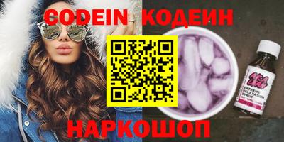 скорость Балашиха