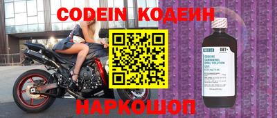 кокаин Балаково