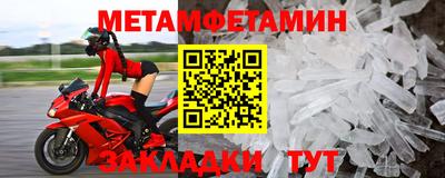 кокаин Балаково