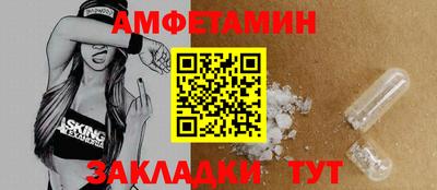 скорость Балашиха