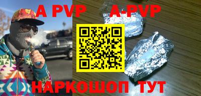 кокаин Балаково