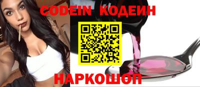 кокаин Балаково