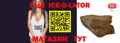 тгк Балахна