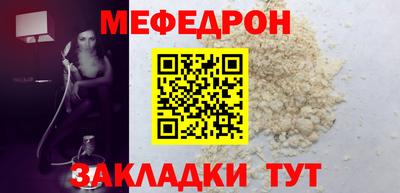 скорость Балашиха