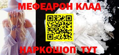 скорость Балашиха