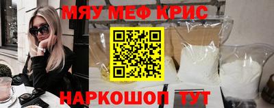 кокаин Балаково