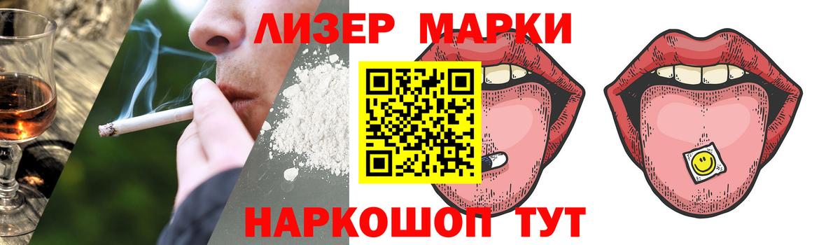 Лсд 25 экстази ecstasy Гурьевск