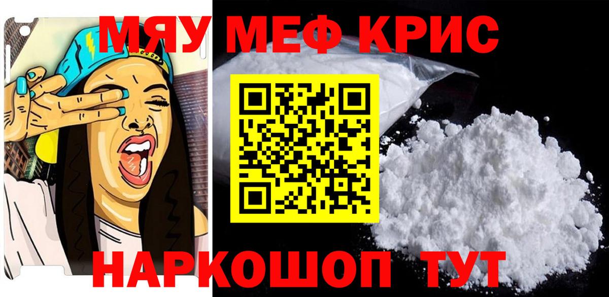 Гурьевск  МЕФ VHQ  Вход с VPN 