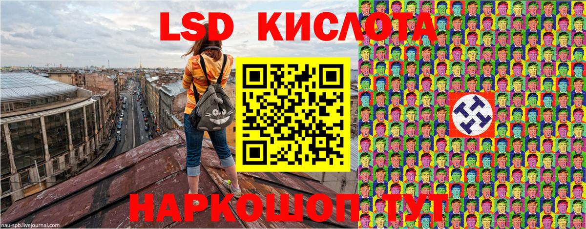 Гурьевск  Марки 25I-NBOMe 1,5мг  Марки 25I-NBOMe 1,5мг  Марки NBOMe  Вход с VPN 