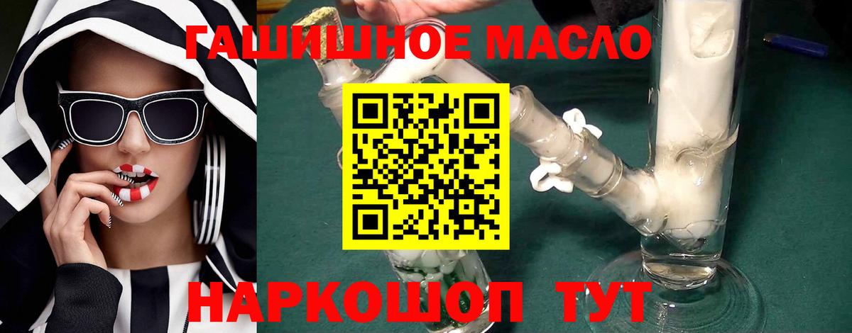 Дистиллят ТГК Wax  Дистиллят ТГК жижа  Вход с VPN  Гурьевск 